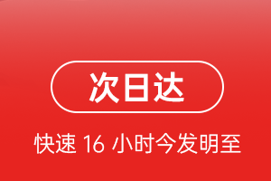 赣州黄金空运公司航空货运 航空货运